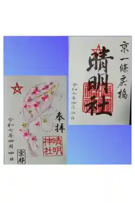 京都