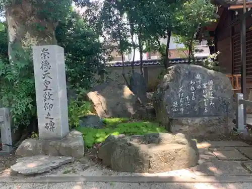 白峯神宮のその他建物
