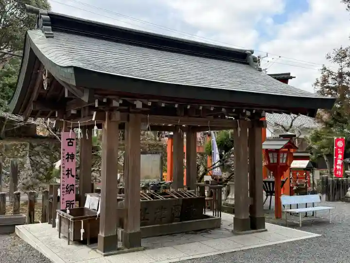 敢國神社の{uncategorized: "未分類", other: "その他", undefined: "問題あり", building: "その他建物", grave: "お墓", sacred_gate: "鳥居", guardian: "狛犬", statue: "像", buddha: "仏像", history: "歴史", nature: "自然", garden: "庭園", animal: "動物", pagoda: "塔", temizu: "手水舎", mountain_gate: "山門・神門", sanctuary: "本殿・本堂", subordinate: "末社・摂社", art: "芸術", scenery: "景色", jizo: "地蔵", ema: "絵馬", goshuin: "御朱印", omikuji: "おみくじ", items: "授与品その他", amulet: "お守り", goshuincho: "御朱印帳", eats: "食事", festival: "お祭り", votive_dance: "神楽", shichigosan: "七五三参", wedding: "結婚式", experience: "体験その他", initially: "初詣", around: "周辺", anti_infection: "感染症対策"}