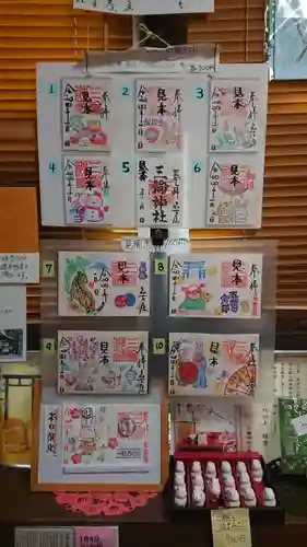 三輪神社のその他建物