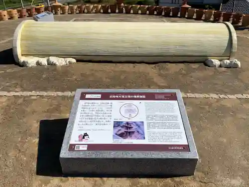 白鳥塚古墳(愛知県)