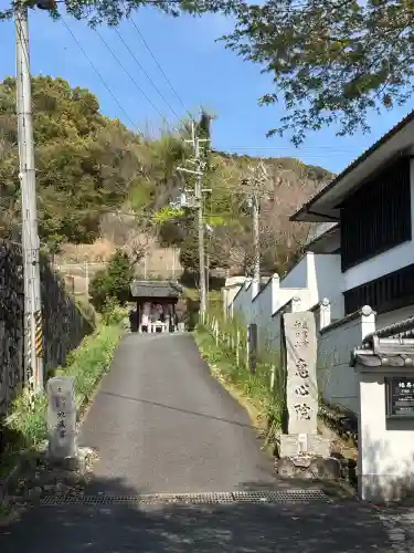 惠心院（恵心院）の{uncategorized: "未分類", other: "その他", undefined: "問題あり", building: "その他建物", grave: "お墓", sacred_gate: "鳥居", guardian: "狛犬", statue: "像", buddha: "仏像", history: "歴史", nature: "自然", garden: "庭園", animal: "動物", pagoda: "塔", temizu: "手水舎", mountain_gate: "山門・神門", sanctuary: "本殿・本堂", subordinate: "末社・摂社", art: "芸術", scenery: "景色", jizo: "地蔵", ema: "絵馬", goshuin: "御朱印", omikuji: "おみくじ", items: "授与品その他", amulet: "お守り", goshuincho: "御朱印帳", eats: "食事", festival: "お祭り", votive_dance: "神楽", shichigosan: "七五三参", wedding: "結婚式", experience: "体験その他", initially: "初詣", around: "周辺", anti_infection: "感染症対策"}