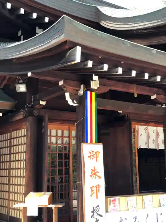 茨城縣護國神社の本殿・本堂