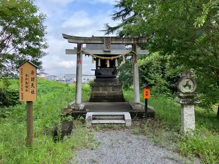 板倉雷電神社の末社・摂社