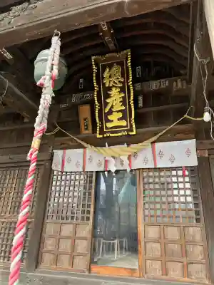 阿邪訶根神社(福島県)