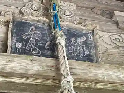 諏訪神社のその他建物