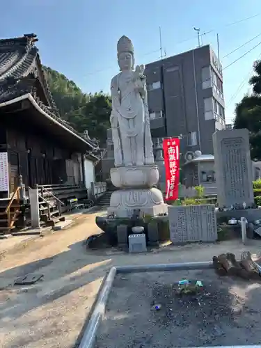 遍照院(愛媛県)