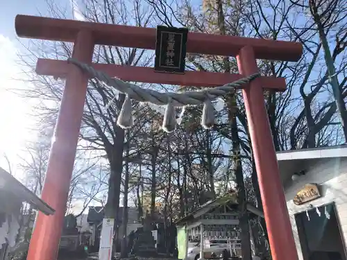 星置神社(北海道)