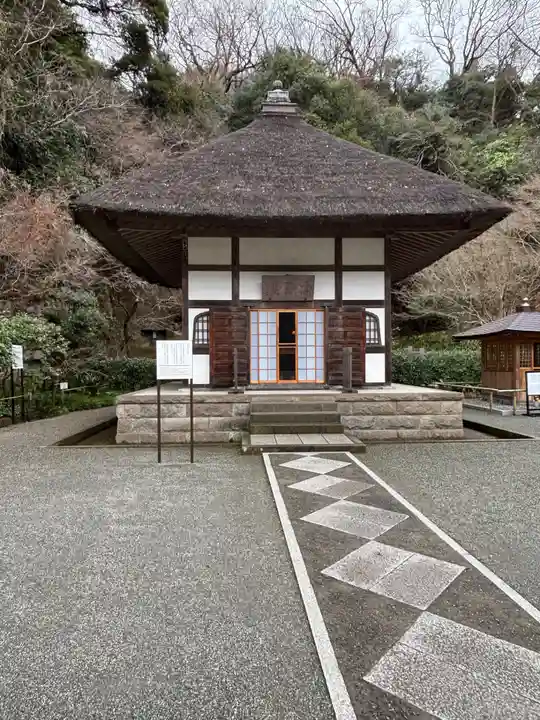 明月院(神奈川県)