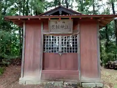 岩櫃神社(群馬県)