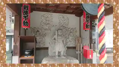 三毳不動尊(栃木県)