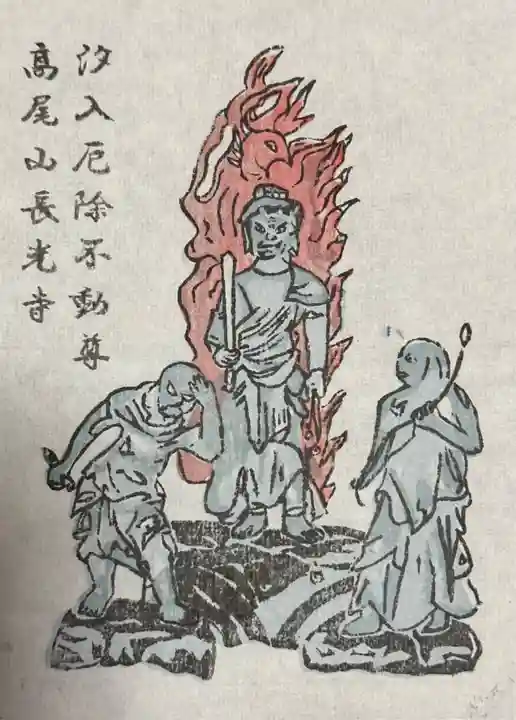 長光寺(神奈川県)