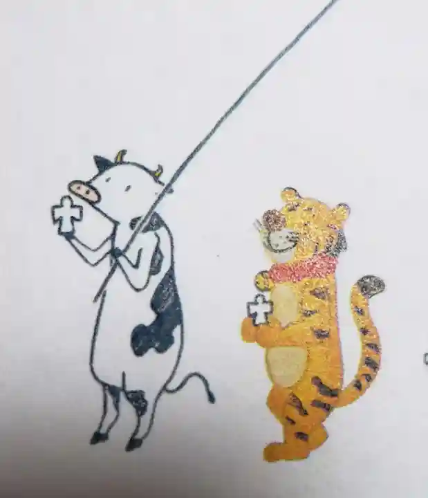 穏田神社の御朱印