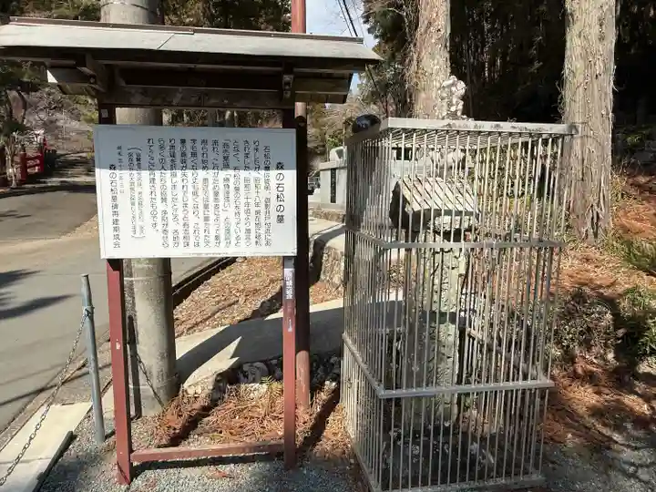 大洞院(静岡県)