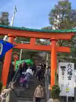 穴八幡宮(東京都)