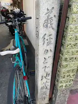 願王寺(京都府)