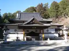 妙法寺(山梨県)