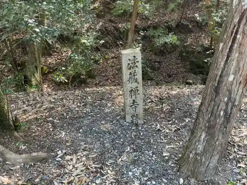 荒戸神社(滋賀県)