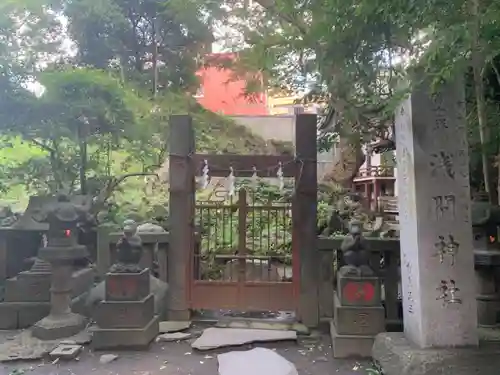 小野照崎神社の末社