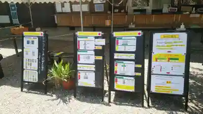 京都乃木神社のその他建物