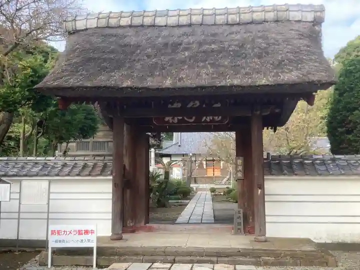 海宝院(神奈川県)