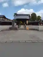 蔵竜院(山形県)