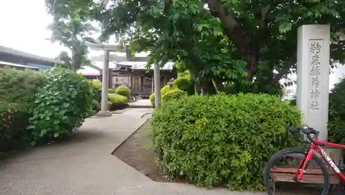 鵜森稲荷神社の鳥居