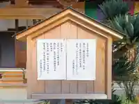 常泉寺のその他建物
