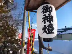 出雲大社三神教会の建物その他