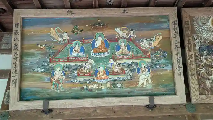 能満院(奈良県)