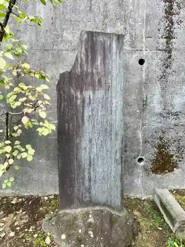 福相寺(東京都)