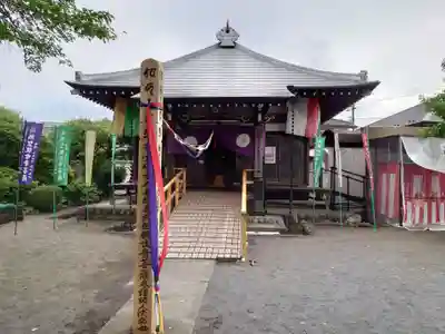 覚円坊(覺圓坊）(東京都)