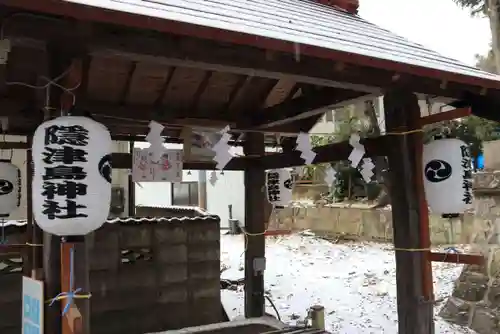 隠津島神社の手水