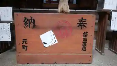 三河稲荷神社の本殿・本堂