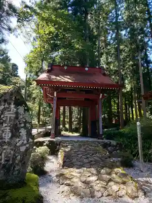 龍穏寺の山門・神門