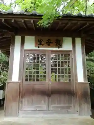 崇禅寺の末社・摂社