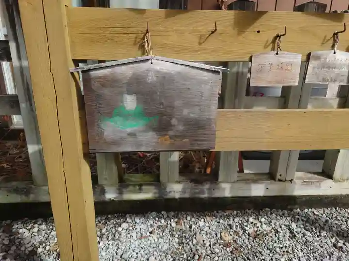 宮地天満宮(埼玉県)