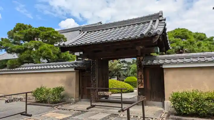 大通院(京都府)