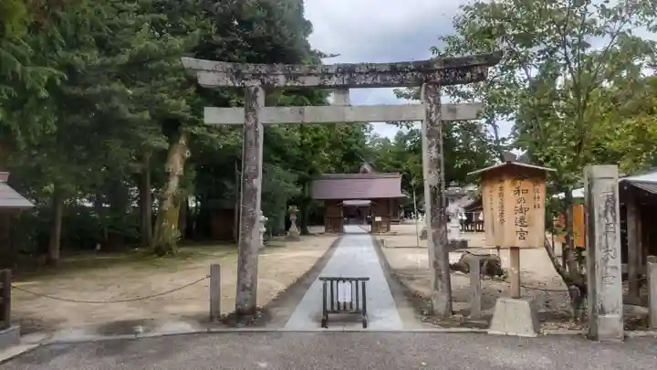 須佐神社(島根県)