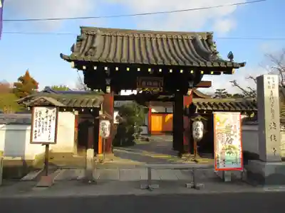後白河院御聖蹟　法住寺(京都府)