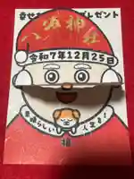 鹿角八坂神社(秋田県)