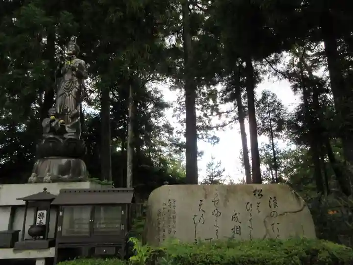 成相寺のその他建物