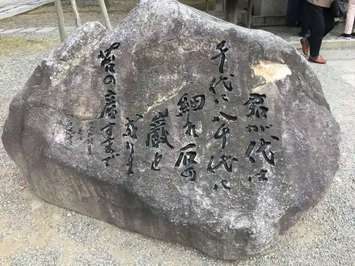 大洗磯前神社のその他建物