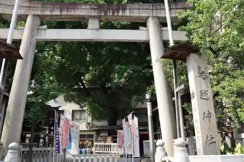 鳥越神社の鳥居