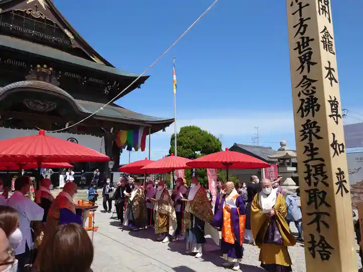 善光寺東海別院(祖父江善光寺)の体験その他