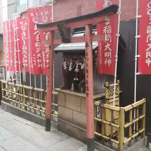 あづま稲荷神社の鳥居