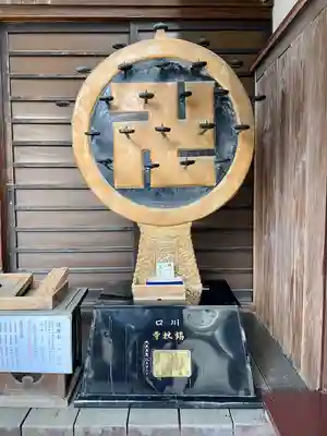 錫杖寺(埼玉県)