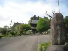 長福寺(茨城県)