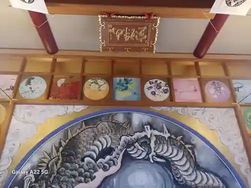 金龍禪寺(広島県)