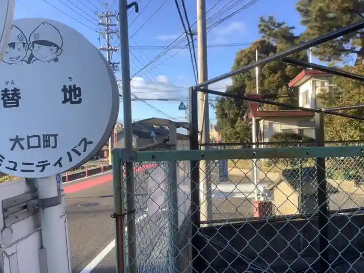 天神社(愛知県)